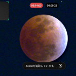 ２０２６年3月3日　月食観察